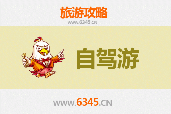 伊犁伊宁市自驾游全攻略：探索塞外江南的绝美风光