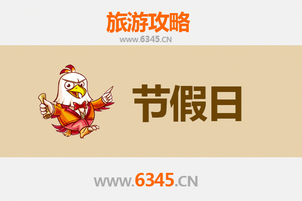 伊宁出发，承德避暑山庄清凉之旅全攻略