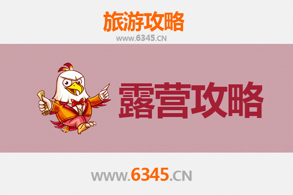 伊宁市周边绝美露营地推荐：星空草原与河谷秘境
