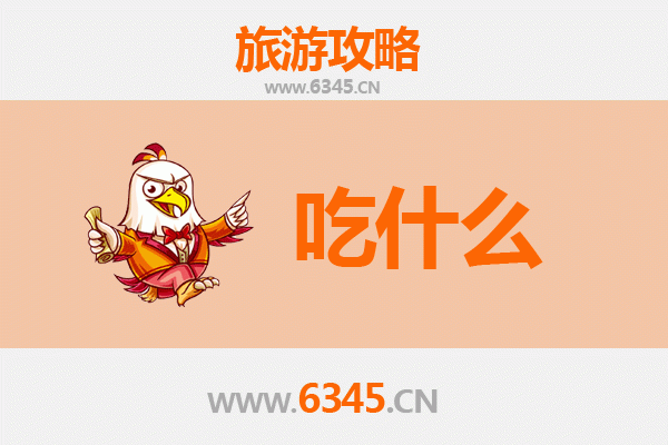 伊宁美食全攻略：资深博主带你吃遍必吃清单