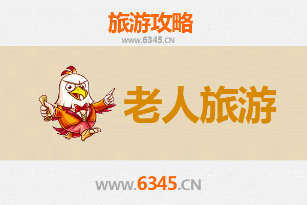 伊宁市银发之旅：舒适慢游指南