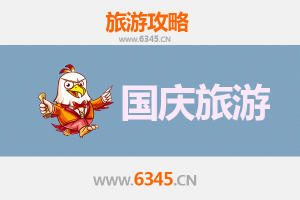 国庆伊宁避世指南：寻觅人少景美的隐逸之地
