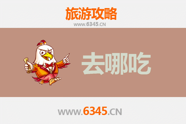 伊宁美食寻味指南：不可错过的特色菜品与地道餐馆