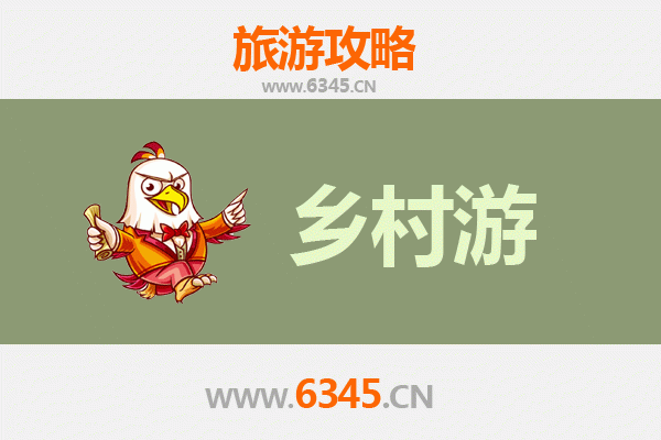 伊犁伊宁市乡村旅游精品线路推荐：探秘塞外江南的诗意田园