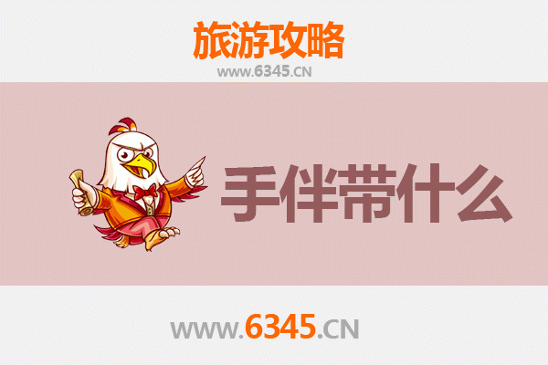 从伊宁到南澳：跨越山河的海岛漫游全攻略